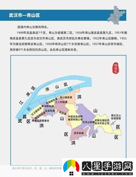 國產(chǎn)一區二區區別