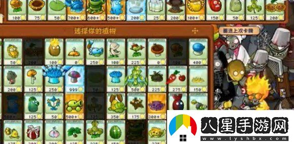 植物大戰僵尸雜交版63關(guān)怎么過(guò)