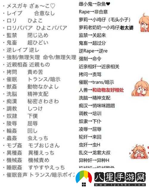 羅莉精品一區二區三區精彩內容不容錯過(guò)