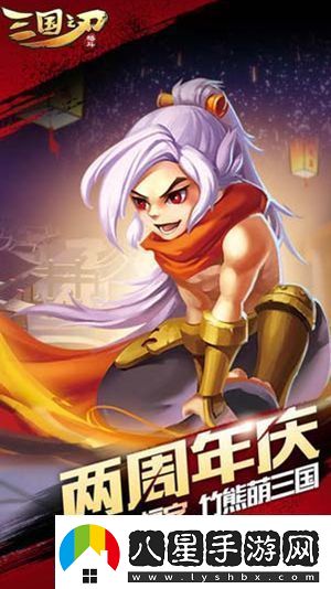 三國之刃游戲中新區域開(kāi)放的時(shí)間是什么時(shí)候