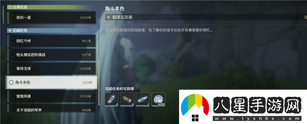 鳴潮多少級解鎖聯(lián)機