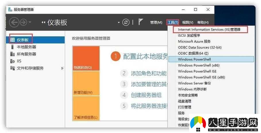 WindowsServerHD的強大功能與優(yōu)勢