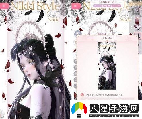 閃耀暖暖諸神的權杖搭配攻略諸神的權杖高分搭配推薦