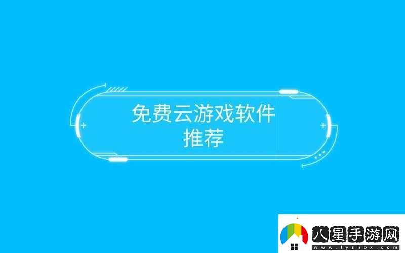 國產(chǎn)又色又爽無(wú)遮擋免費軟件
