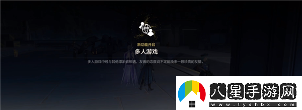 鳴潮多少級解鎖聯(lián)機