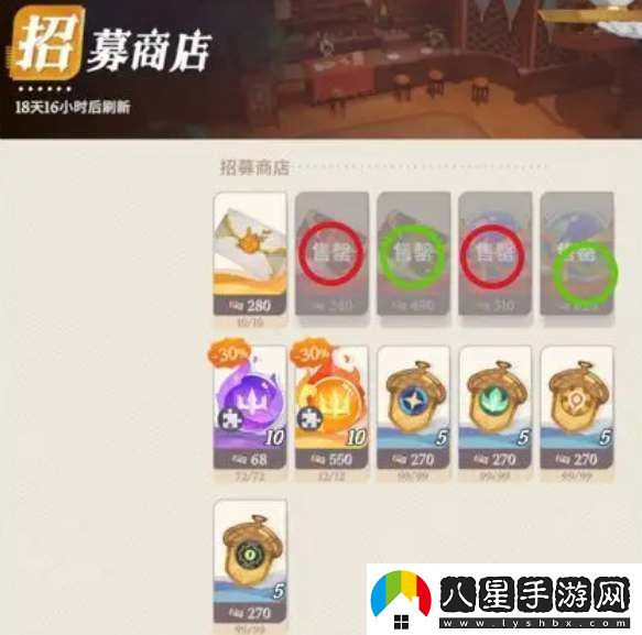 劍與遠征啟程商店兌換建議