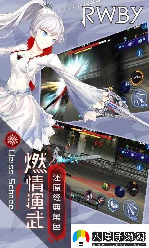 瑰雪黑陽(yáng)