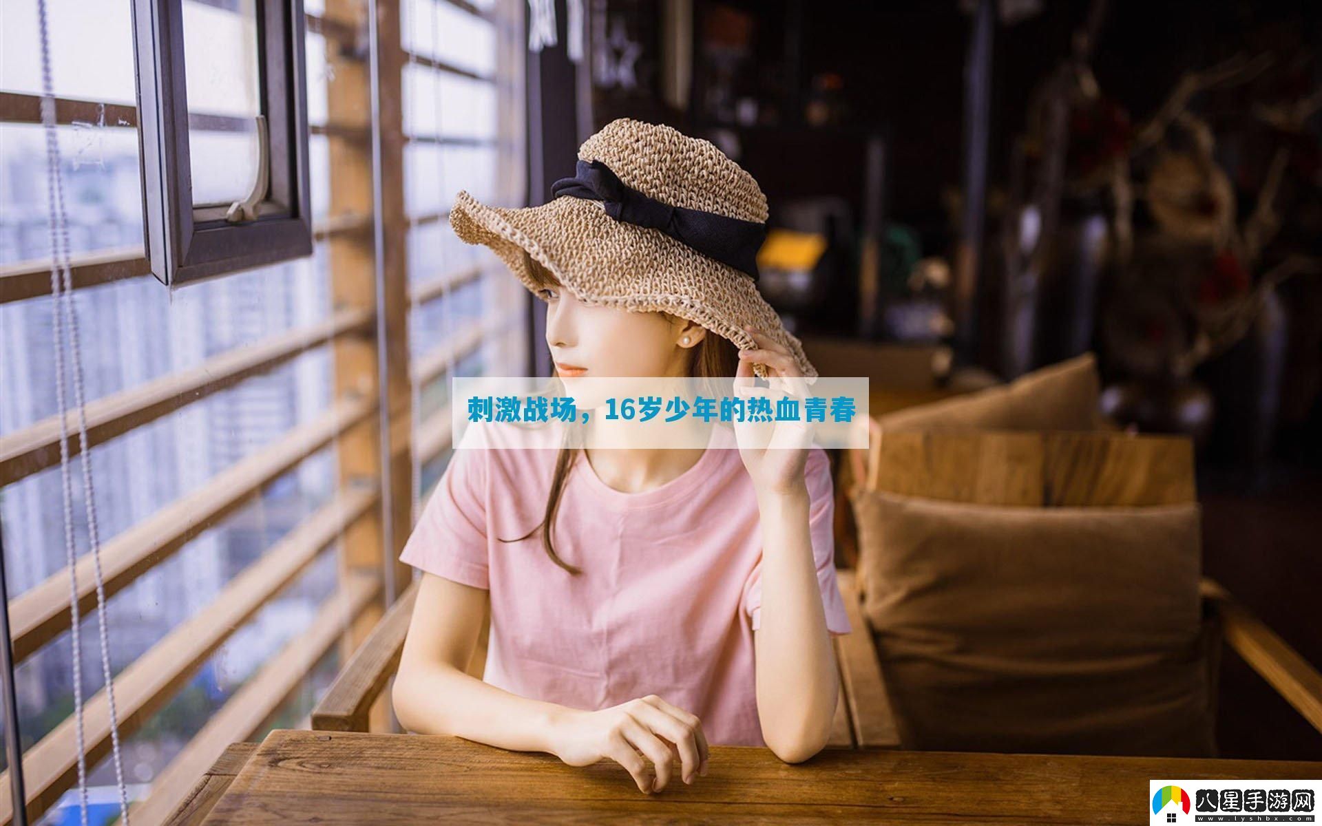 刺激戰場(chǎng)