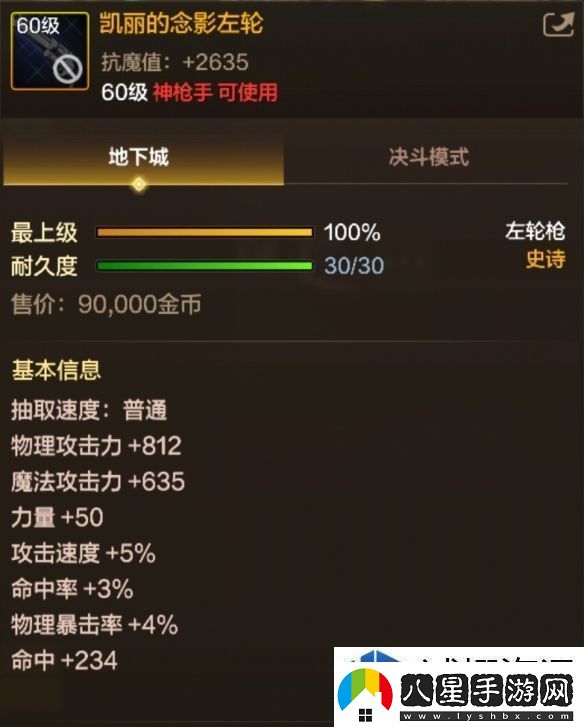 音樂(lè )動(dòng)感游戲