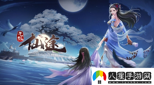 無(wú)極仙途12月25日最新禮包碼分享