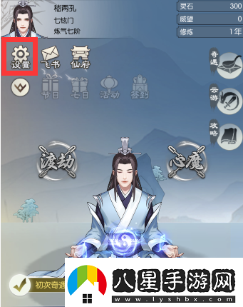 無(wú)極仙途12月25日最新禮包碼分享