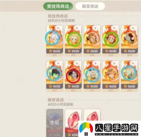 劍與遠征啟程商店兌換建議