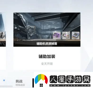戰雙帕彌什輔助機哪個(gè)好