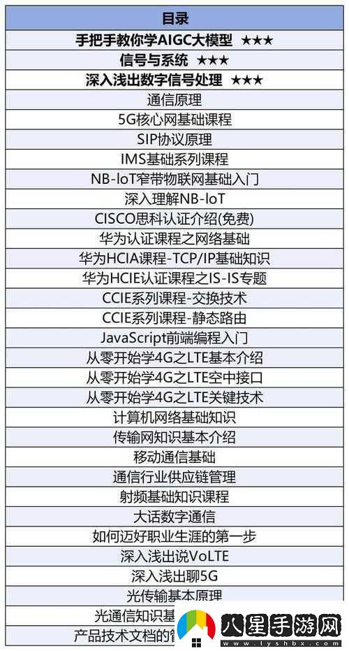 劍靈革命福利任務(wù)挑戰系統分類(lèi)詳細一覽