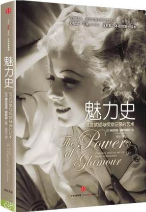 探索歐美女性在激情交融中的獨特魅力與風(fēng)采