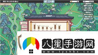 飛書(shū)異地登錄打卡方式解析