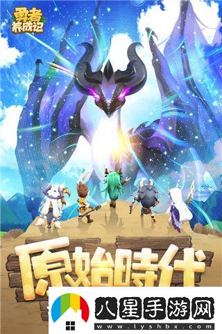 勇者養成記兌換碼大全