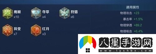 百里守約最強出裝一槍就死