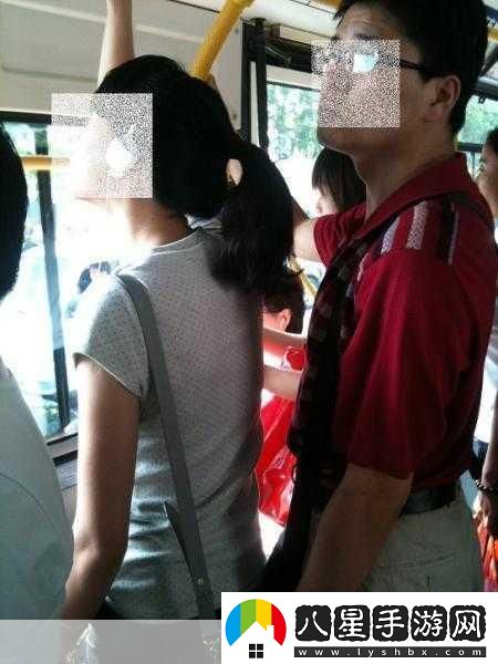 公交車(chē)上的咸豬手