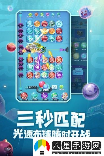 球球英雄土豪永久號賬號密碼