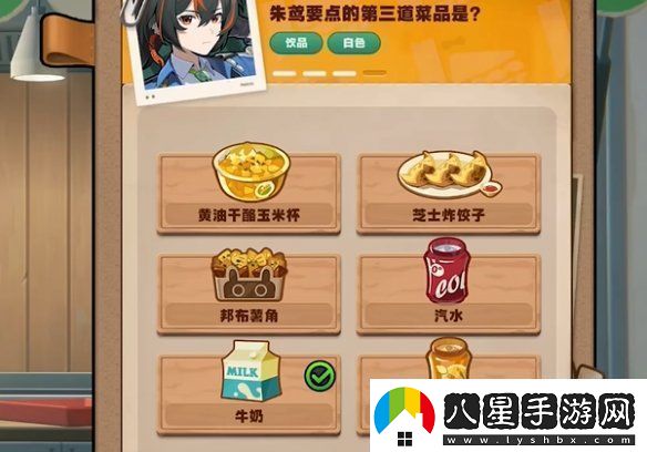 絕區零當三明治來(lái)敲門(mén)第一天怎么過(guò)絕區零當三明治來(lái)敲門(mén)第1天攻略