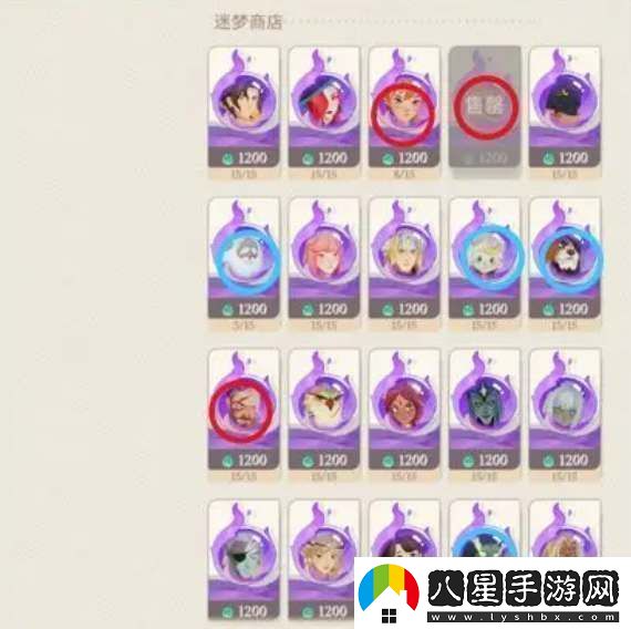 劍與遠征啟程商店兌換建議