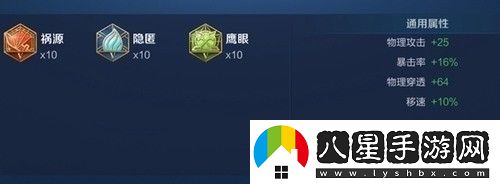 百里守約最強出裝一槍就死