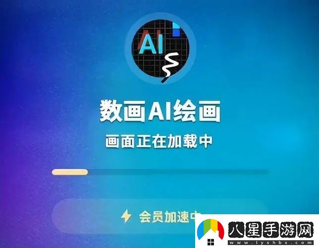 ai繪畫(huà)生成器在線(xiàn)網(wǎng)站是什么