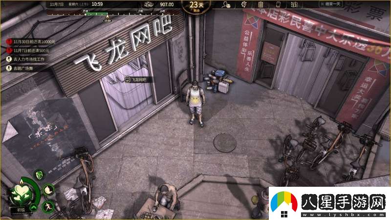 大多數心態(tài)值怎么恢復