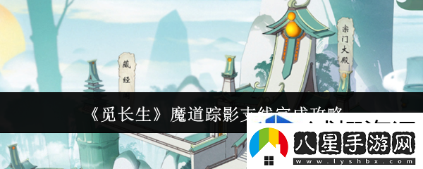 戰前準備充分