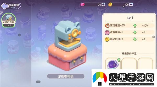 原創(chuàng  )夢(mèng)想樂(lè )園新手攻略