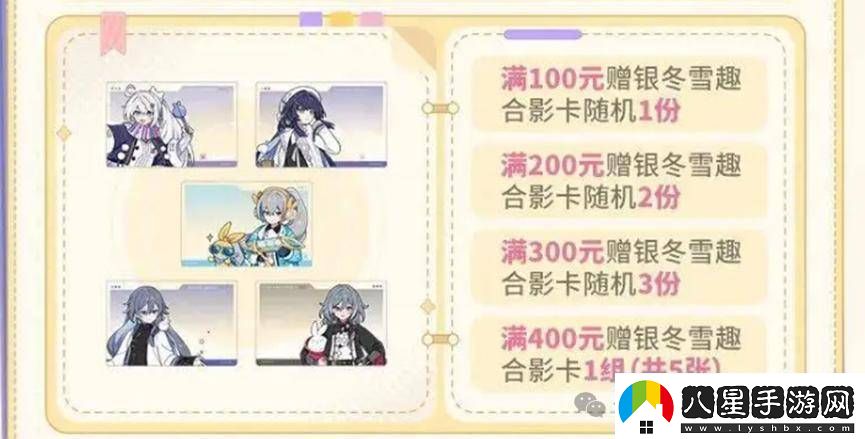 米哈游游戲周邊熱銷(xiāo)