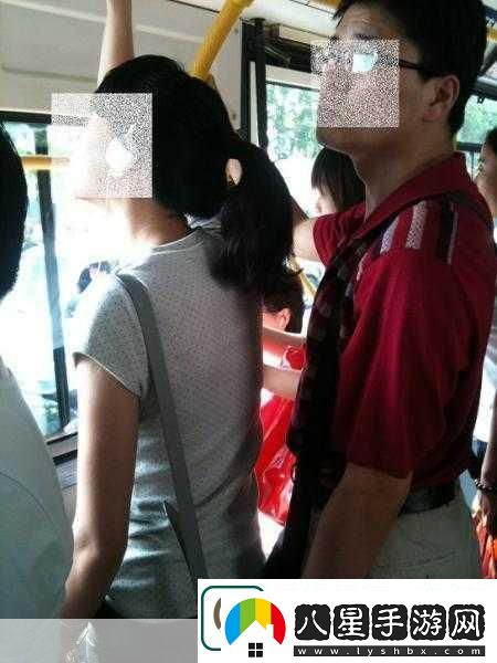 公交車(chē)上的咸豬手1,公交車(chē)上的咸豬手