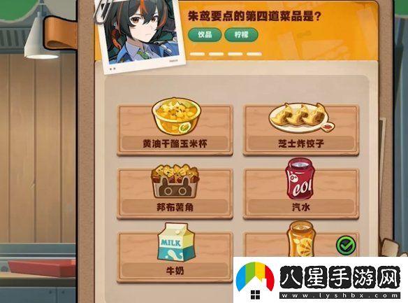 絕區零當三明治來(lái)敲門(mén)第一天怎么過(guò)絕區零當三明治來(lái)敲門(mén)第1天攻略