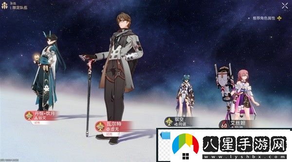 崩壞星穹鐵道磐巖鎮斗技表演賽第六天心之型怎么過(guò)