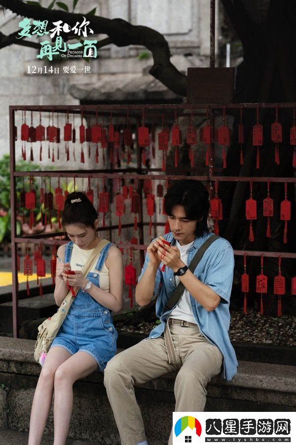 電影多想和你再見(jiàn)一面發(fā)布此沙何超蓮角色海報
