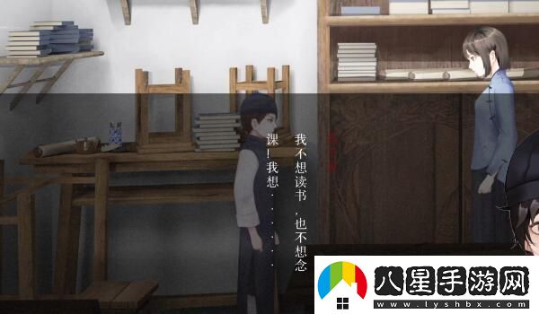 回門(mén)游戲第三章怎么過(guò)