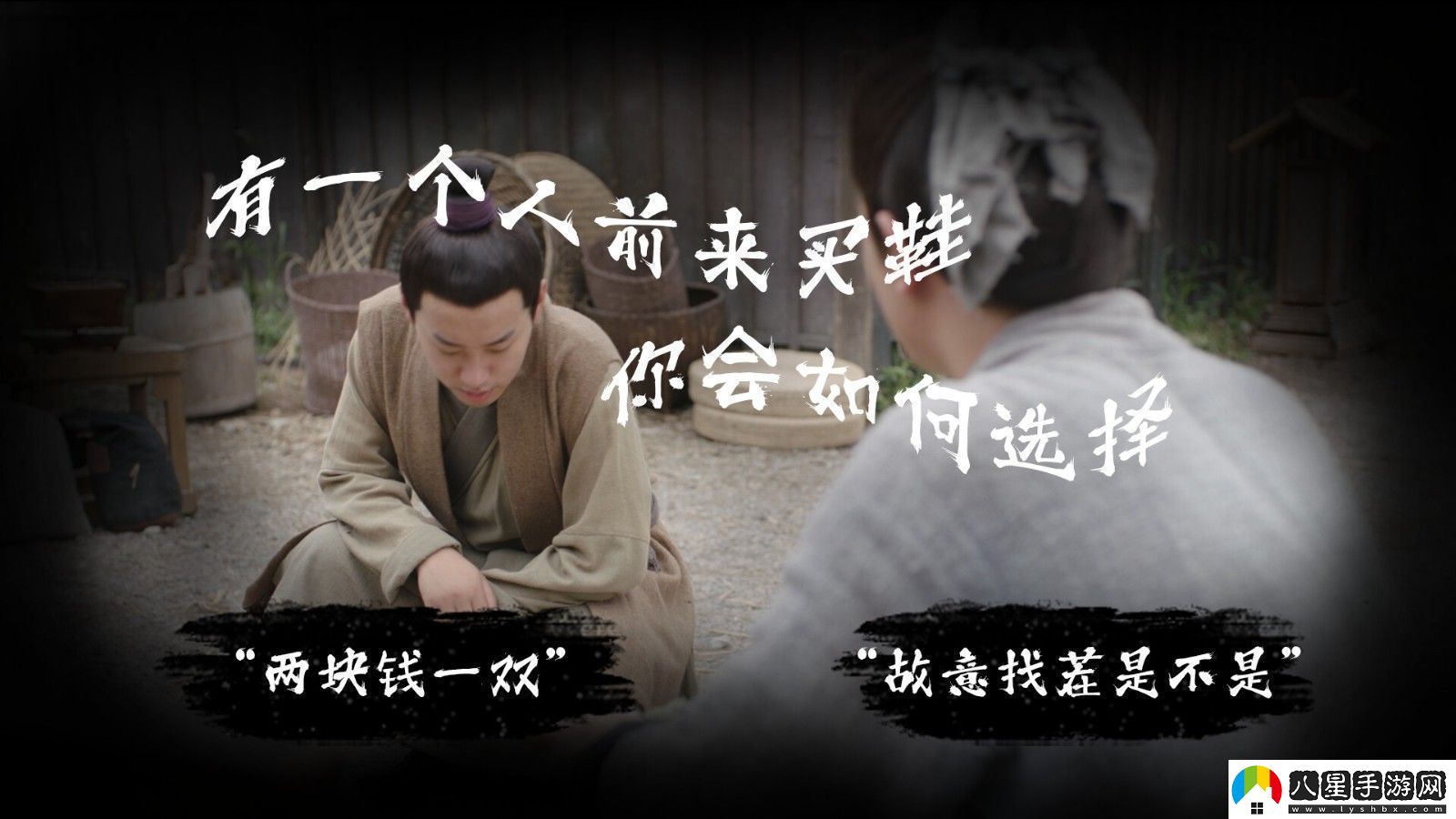 三國穿越題材互動(dòng)影游蜀漢再臨