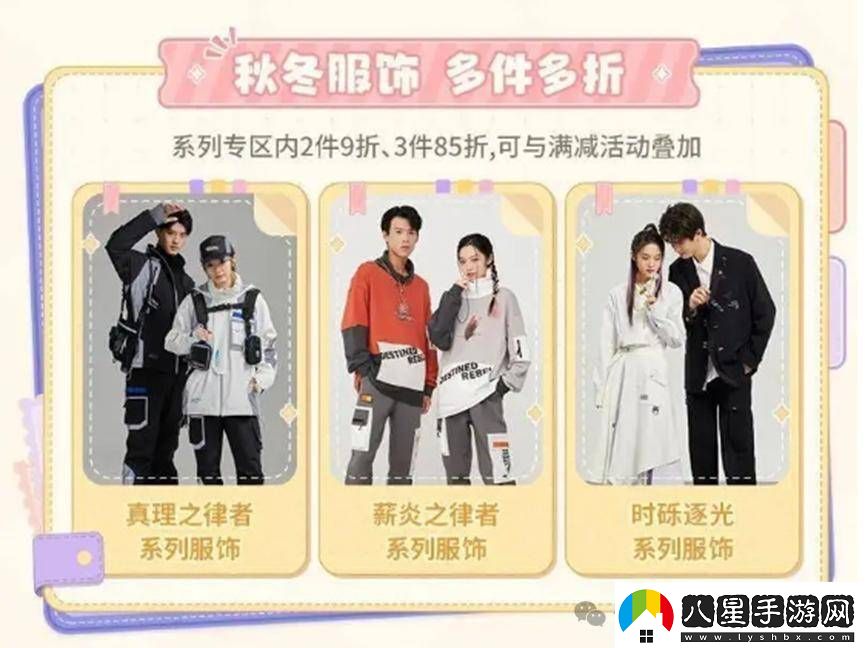 米哈游游戲周邊熱銷(xiāo)
