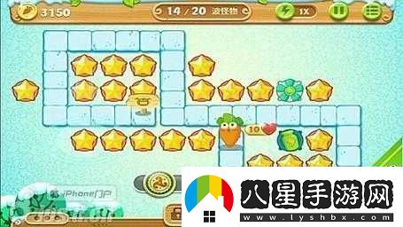 保衛蘿卜
