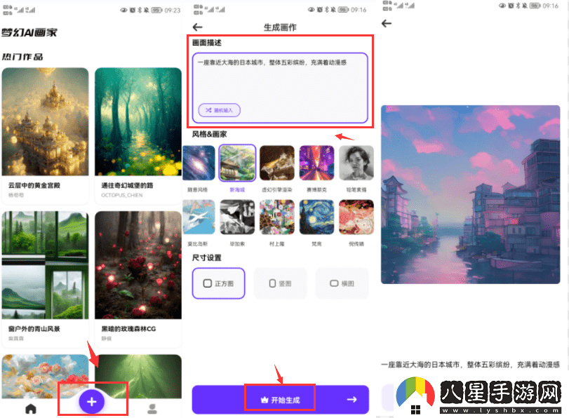 ai繪圖關(guān)鍵詞怎么寫(xiě)