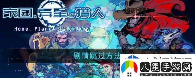 熱門(mén)手機游戲暢游奇幻世界