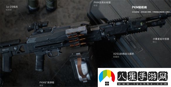 三角洲行動(dòng)PKM輕機槍詳解
