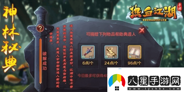 戰斗報告深入解讀
