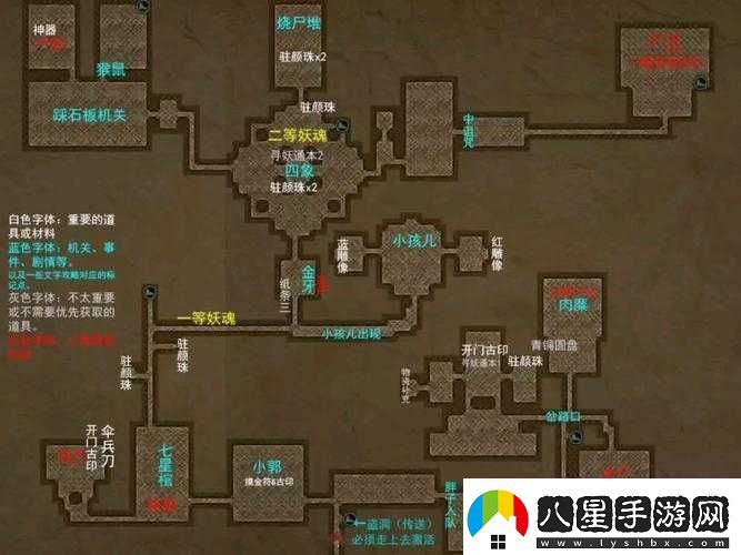 長(cháng)生劫第一關(guān)地圖通關(guān)攻略與技巧詳解