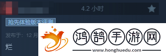 地獄已滿(mǎn)2開(kāi)發(fā)商官宣裁員！游戲表現太糟糕
