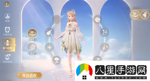 無(wú)限暖暖純凈之風(fēng)效果及獲取方法