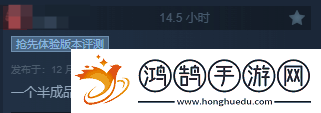 地獄已滿(mǎn)2開(kāi)發(fā)商官宣裁員！游戲表現太糟糕