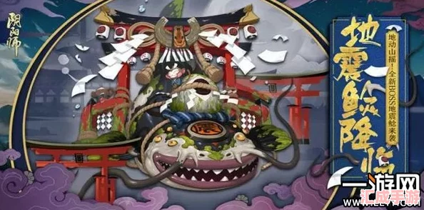陰陽(yáng)師攻略揭秘