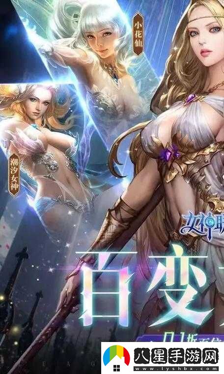 大結局2